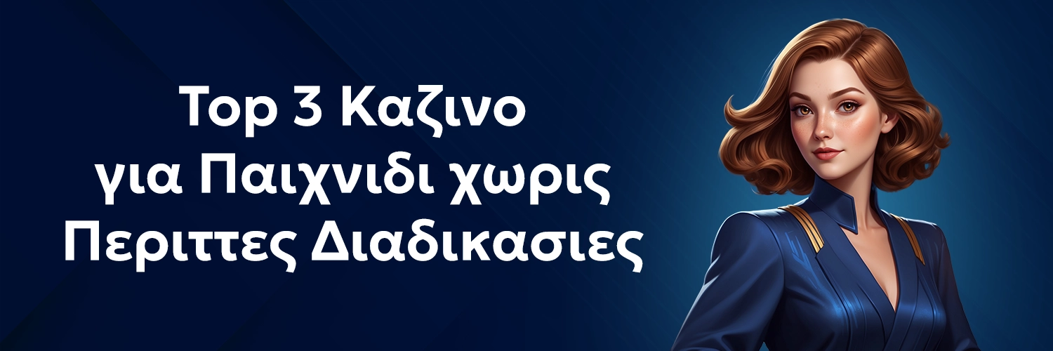 Banner Top Casinos Banner Top Casinos